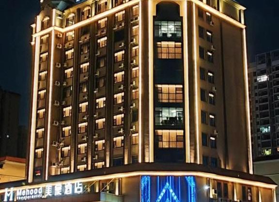 Mehood Hotel Fangchenggang Railway Station