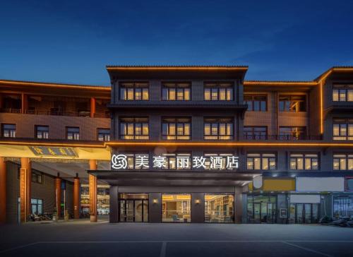 Mehood Lestie, Nantong Rugao Baipu
