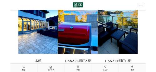MFR伊勢志摩hanare別荘 ペット可