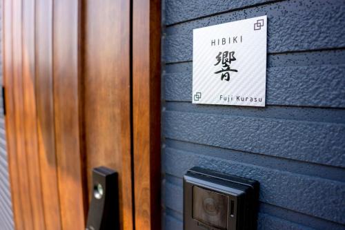 Minamitsuru-gun - House - Vacation STAY 82686