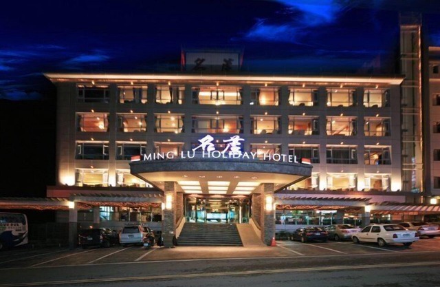 Ming Lu Holiday Hotel