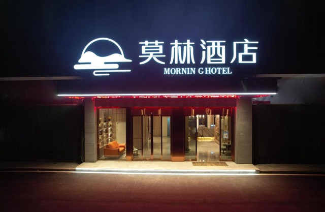 Morning Hotel, Hecheng District Government Huaihua College