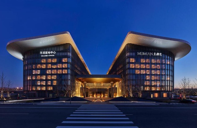 Mumian Beijing Daxing International Airport, part of Hyatt