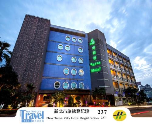 Norway Forest SPA Motel