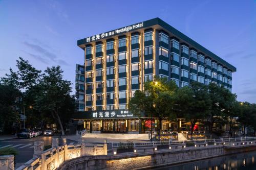 Nostalgia S Hotel Hangzhou West Lake & Hefang Old Street 时光漫步S酒店杭州西湖湖滨河坊街店 Free fresh ground coffee,Free laundry service