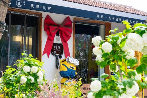 NuanTang Hotel - Universal Beijing Branch