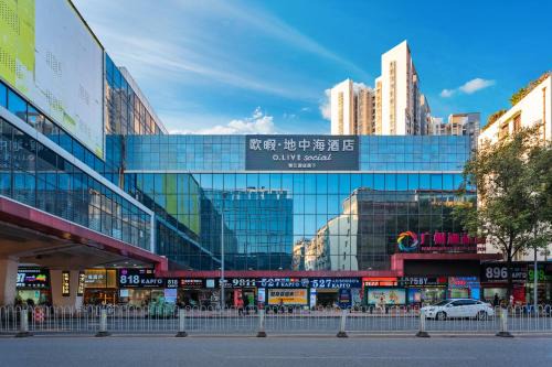 OLIVE Hotel Guangzhou Station Baima Clothing City