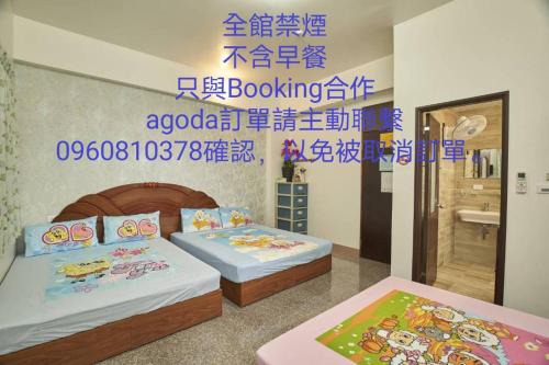 On The Side of The Water