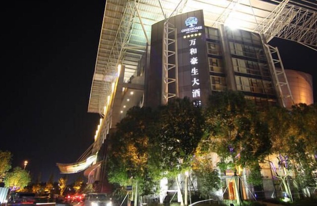 Onehome H.S.Art Hotel Wenzhou