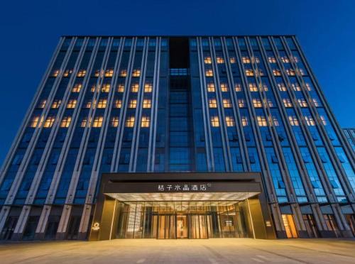 Orange Crystal Beijing Shunyi New International Exhibition Hotel