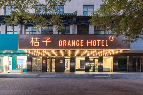 Orange Hotel Beijing Guang'anmen Niujie