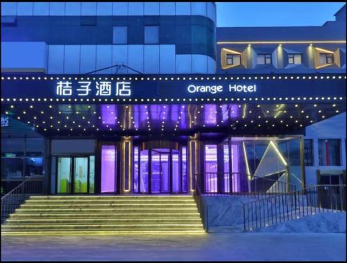Orange Hotel Beijing Shangdi Huandao