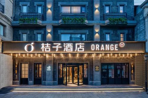 Orange Hotel Beijing Tiananmen Dashilan