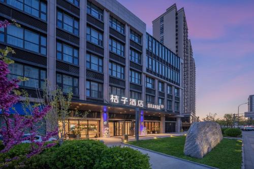 Orange Hotel, Longhu Paradise Walk, Daxing Biomedical Base, Beijing
