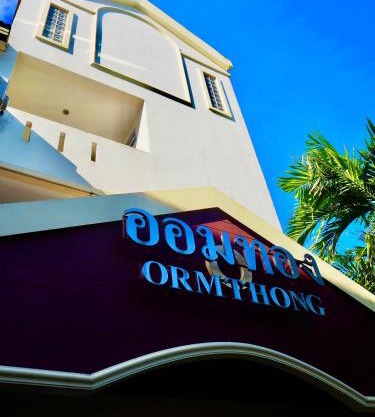 Orm Thong Hotel - SHA Plus