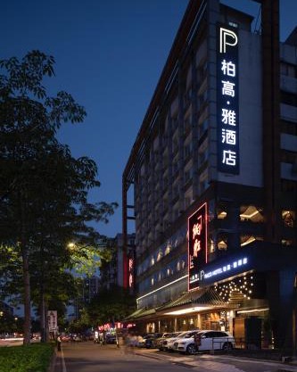 Paco Hotel Guangzhou Jiangtai Road Metro Branch - Free Shuttle Bus For Canton Fair