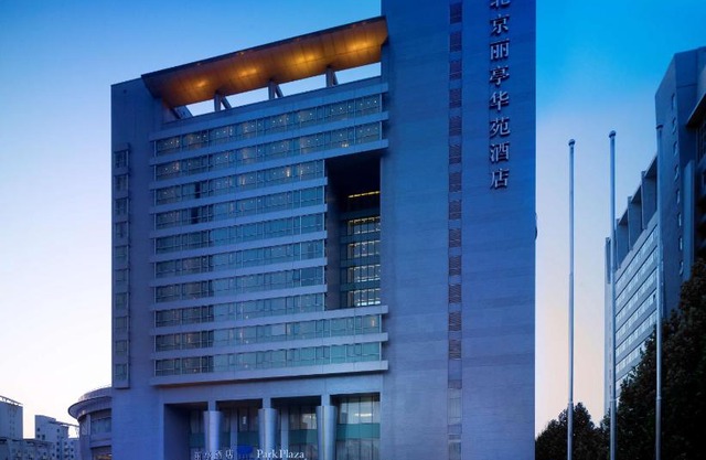 Park Plaza Beijing Science Park
