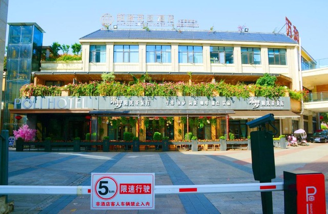 Perry Garden Hotel