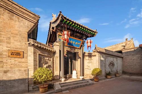 Pingyao Moonlight Guesthouse