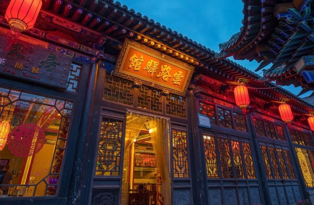 Pingyao Yunlu Inn