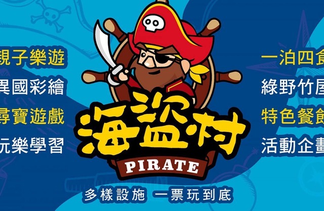 Pirate