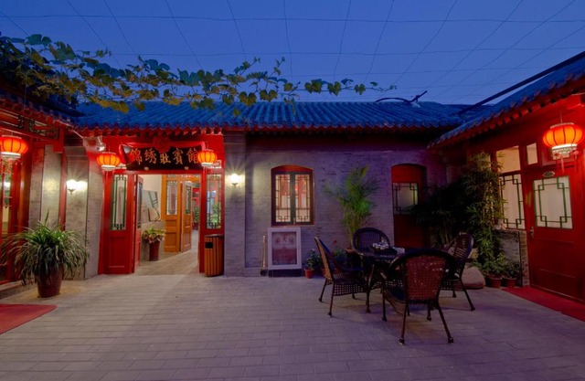 Qianmen Courtyard Hotel