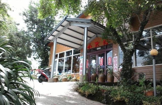 Qing Jing Xiao Taiyang Jingguan Homestay