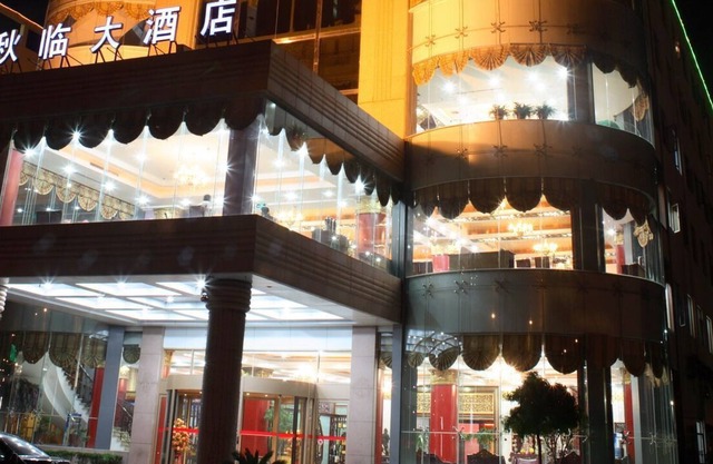 Qingdao Chengyang Qiulin Hotel