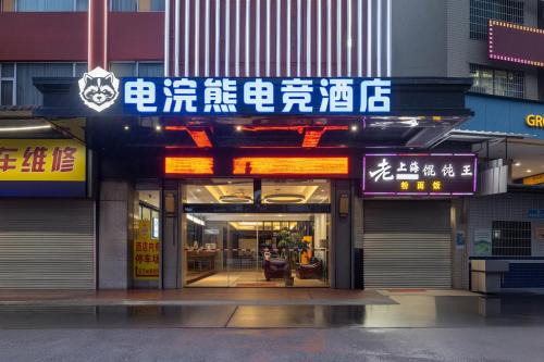 Raccoon international airport hotel & free shuttle bus