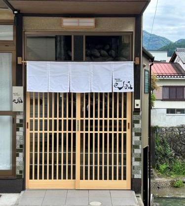 River front Guest House 風