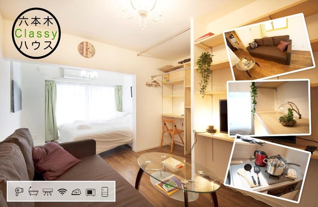 Roppongi ClassyHouse902