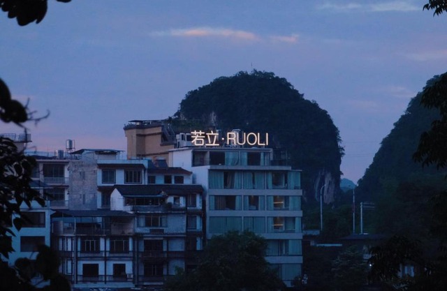 Ruoli Yangshuo