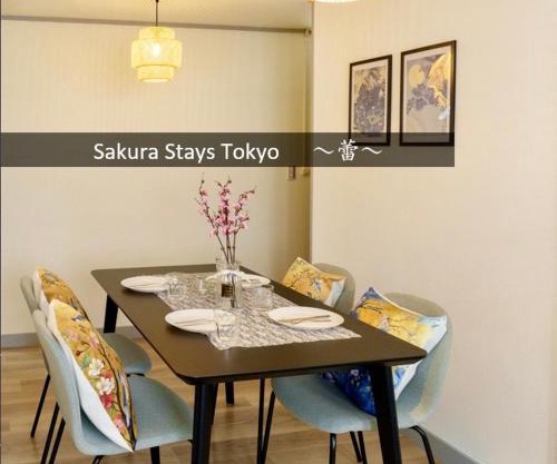 Sakura Stays Tokyo - Stay Together with Privacy - Ideal Group Accommodation