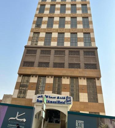 Sama Al Amany Hotel