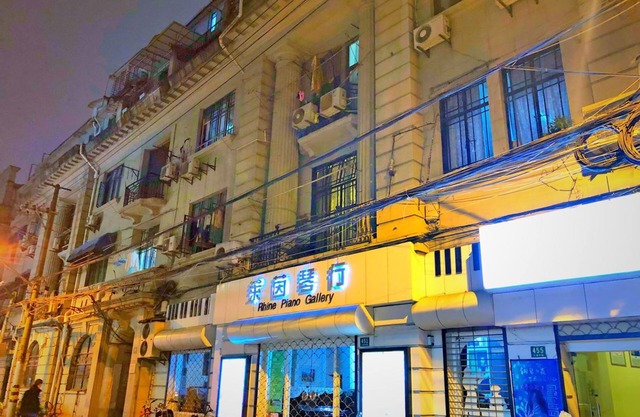 Shanghai Rainbow No.35