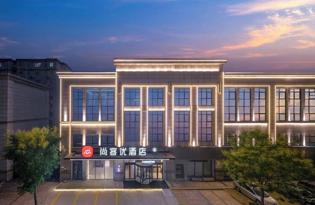 Shangkeyou Hotel Zhengzhou Airport