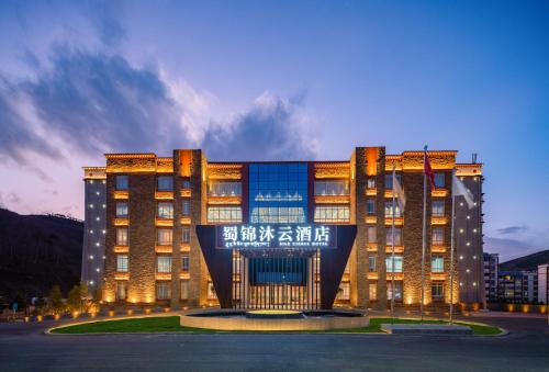Shangri-La Shu Jin Mu Yun Hotel