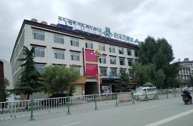 Shigatse Magnolia Yulan monastery Hotel