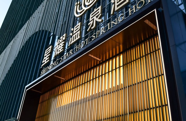 Shining Star Health Apartment Hotel
