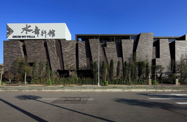 Shuei Wu Villa