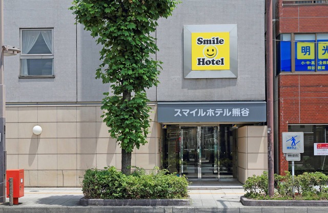 Smile Hotel Kumagaya