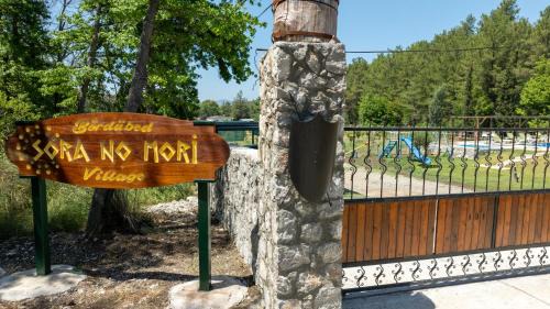 Sora no mori village