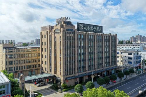 SSAW Boutique Hotel Qidong Tiansheng