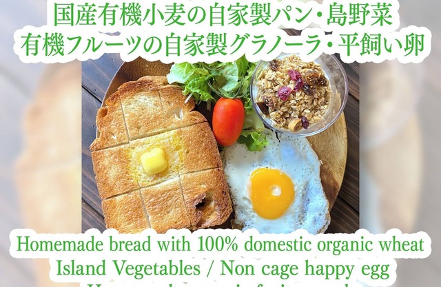Standard Accommodation Start your day off right / Ishigaki Okinawa