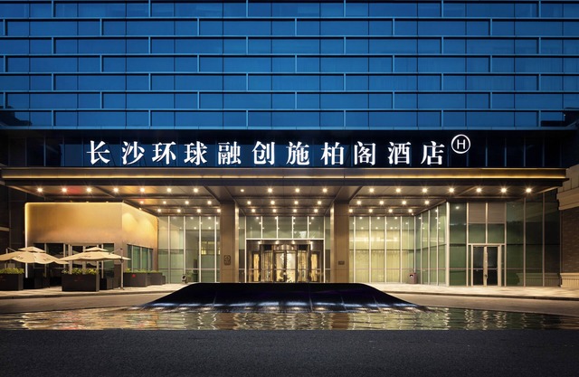 Steigenberger Changsha Future City