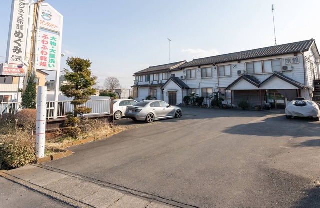 Tabist Business Ryokan Megumi - Caters to Men