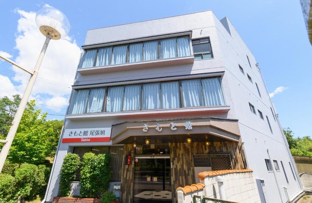 Tabist Samotokan Owariasahi