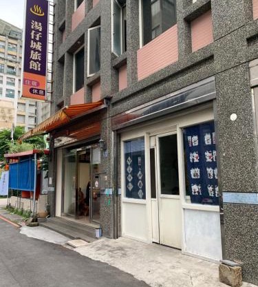 Tang Tsai City Hot Spring Hotel