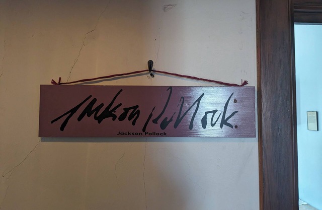 The Artists Suites, Jackson Pollock Suite