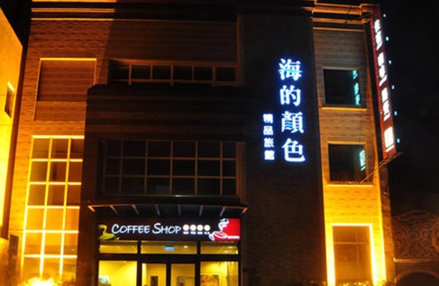 The Colors Under The Sea